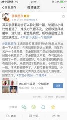 深入了解 噗嗤噗嗤尽根没入
